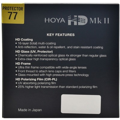 62.0mm HD MkII Protector