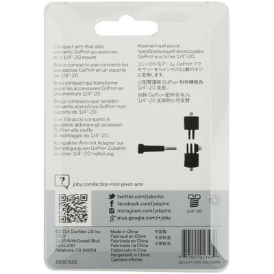 Mini Pivot Arm w/ Thumbscrew Black